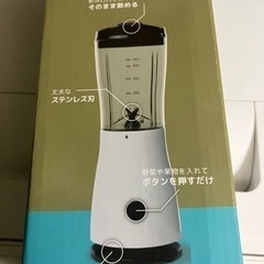ミニブレンダー