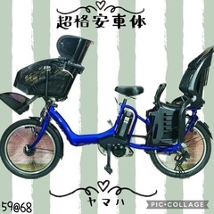 ②5968子供乗せ電動アシスト自転車YAMAHA 20インチ良好バッテリー