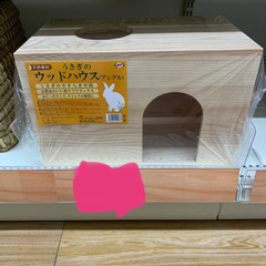 うさぎのログハウス