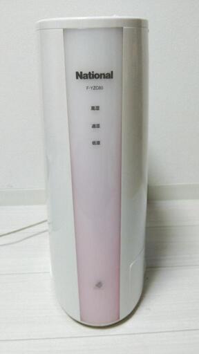 除湿乾燥機/除湿/衣類乾燥/F-YZC60/ナショナル/National