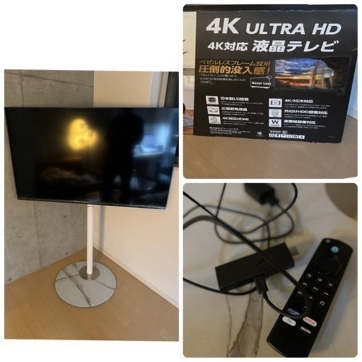 4点セット/50インチ 4K対応テレビ/ファイアーTVスティック/テレビスタンド