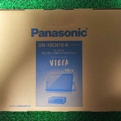 未開封　UN-10CN10-K (Panasonic)