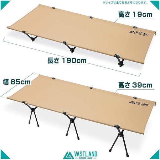 未使用コット キャンプコット2段階高さ調整 耐荷重150kg 軽量コンパクト 折り畳みベッド アウトドア VASTLAND(ヴァストランド)
