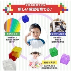 クリアブロック貯金箱 透明 の画像