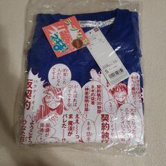 0円　ユニクロ　Tシャツ　未使用　Sサイズ　の画像