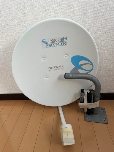 BS/CSアンテナ