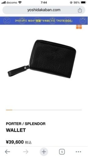 ポーター　ウォレット