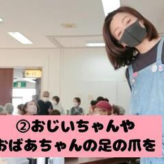 福祉爪ケア専門士認定講習のお知らせ①の画像