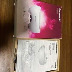 Panasonic 目元エステの画像