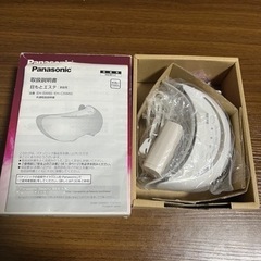 Panasonic 目元エステの画像