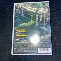 本日限定　もののけ姫　特典DVD付きの画像