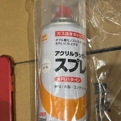 新品未使用★スプレー缶2本セットの画像