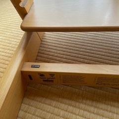 ベビーチェアSTOKKEの画像