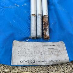 小川テント　オーナーロッジ　ジャンクの画像