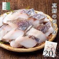 【羅臼でとれた鱈を食べます！】2月22日19時から鱈祭り決行です...