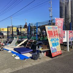 ３月２４日（日）喫茶店「サトー」さん駐車場でトランポリン無料開放します