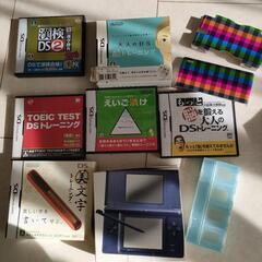 dsliteとソフトのセット