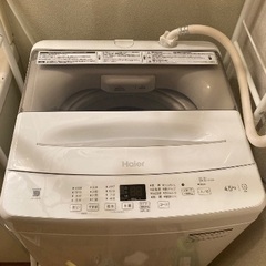 ハイアール洗濯機