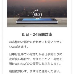 不用品回収3,000円〜【なんでも回収致します】 - 大田区