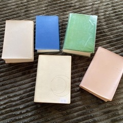 決まりました　辞書　まとめて❗️の画像