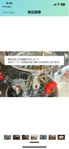 バタフライランタン　