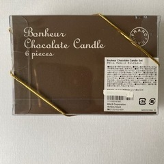 キャンドル ロウソク チョコレート型 手縫い チョコレート模様の画像