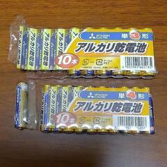 お引き渡し決定【無料】期限切れ アルカリ乾電池セット