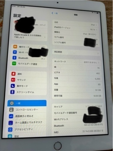 i pad 第５世代　32GB  SoftBank 