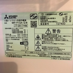 三菱2017年製 冷蔵庫の画像