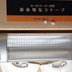 遠赤電気ストーブ　カーボンヒーター搭載の画像
