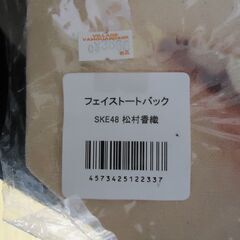 今日の100円　いろいろ本の画像