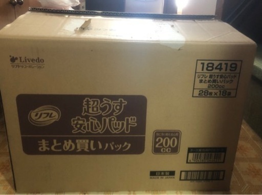 リフレ 超うす安心パッド 200cc 28枚入*18袋