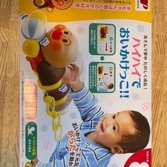アンパンマン  おもちゃの画像