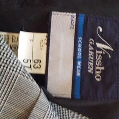 鹿児島 城西 女 中古 