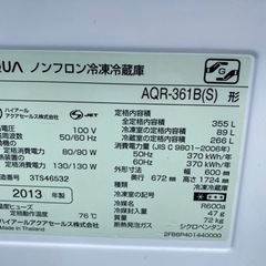 ★格安特価★容量大355L★3ドア冷凍冷蔵庫の画像