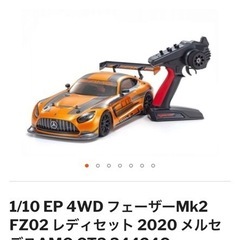 値下げ 京商 メルセデス・ベンツAMGGT3 ラジコンの画像