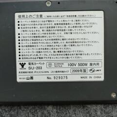電気カーペット２畳用の画像