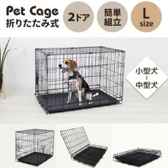 ペット　ケージの画像