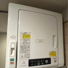 <再募集中　無料> 乾燥途中で止まります　日立電気乾燥機　6kg