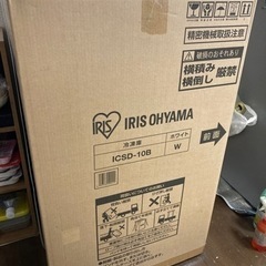 アイリスオーヤマ縦型冷凍庫　IRIS OHYAMA ICSD-10B W