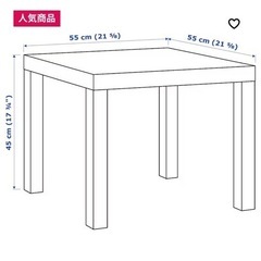 IKEA ローテーブルの画像