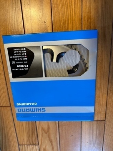 シマノデュラエースチェーンリングセット　値下げしました