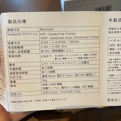 ペチャットの画像