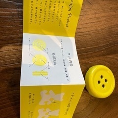 ペチャットの画像