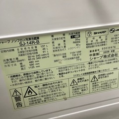 冷蔵庫　2800円の画像