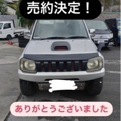 【ジムニーjb23】　走行距離少なめ！
