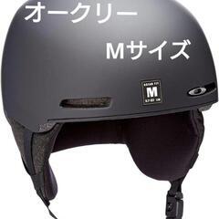 オークリー ヘルメット 99505A-02E MOD1-ASIA...