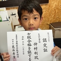 日本習字AS ONE 琉伶教室の画像