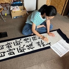 日本習字AS ONE 琉伶教室の画像