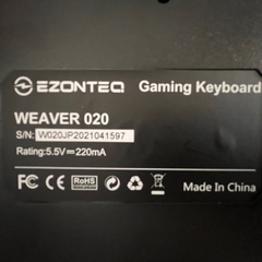 ゲーミングキーボード（有線）の画像